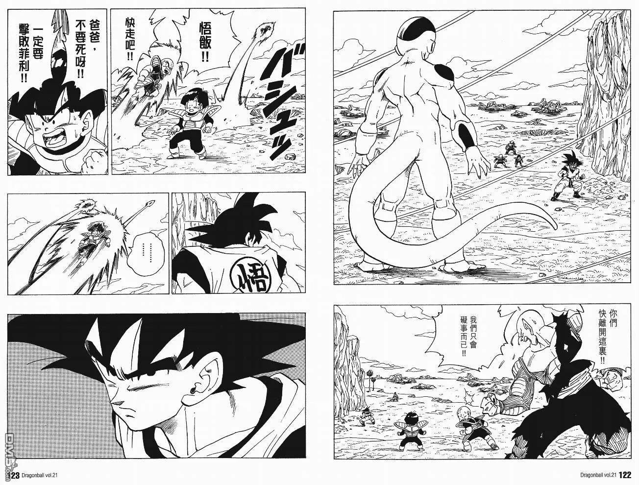 第21卷 第64页