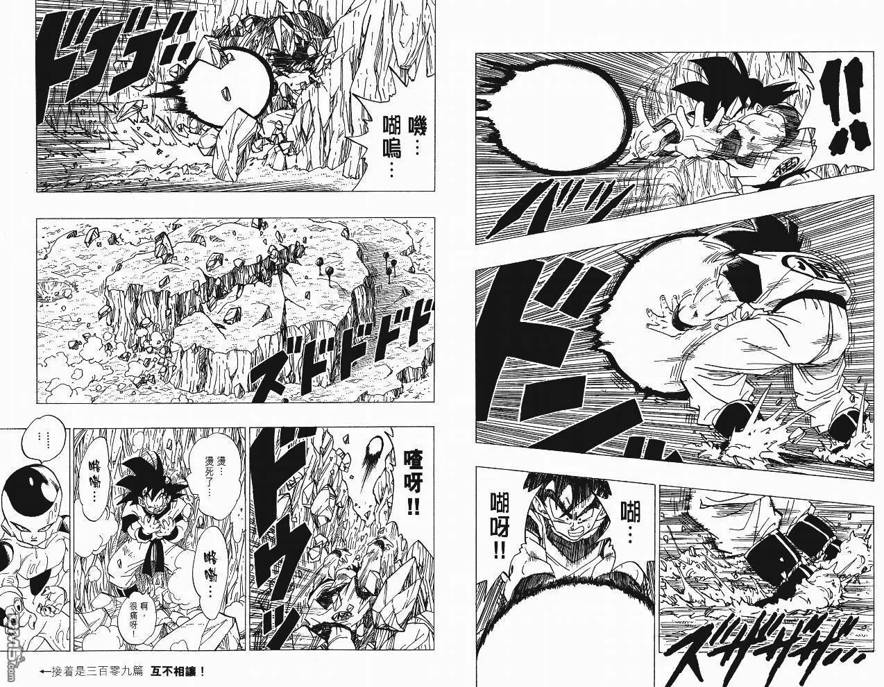 第21卷 第67页