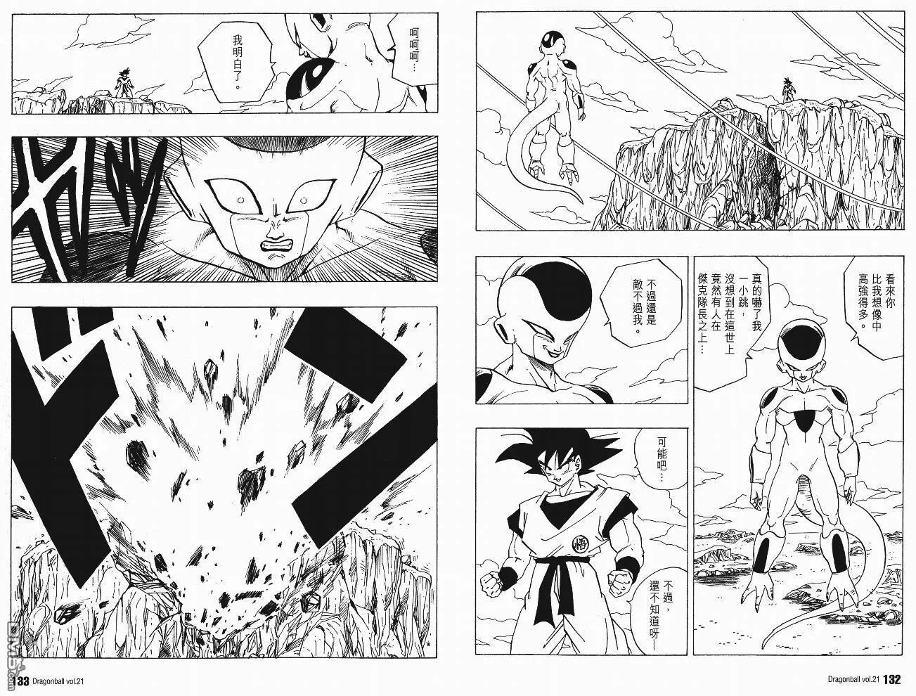 第21卷 第69页