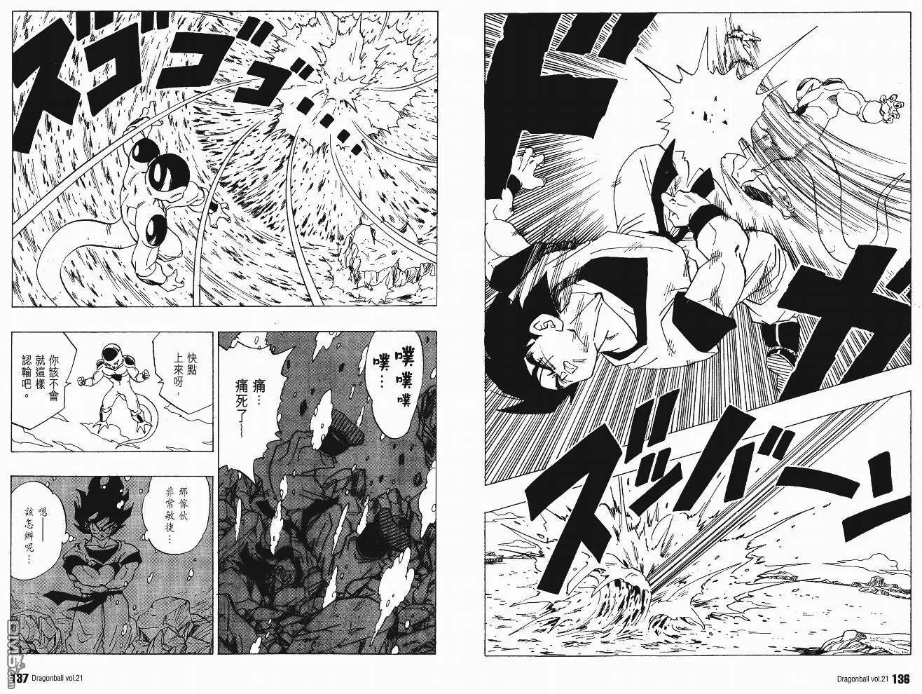 第21卷 第71页