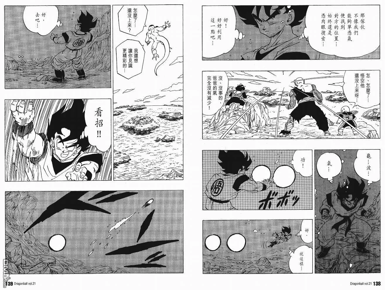 第21卷 第72页