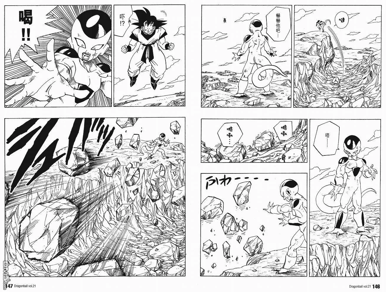 第21卷 第76页