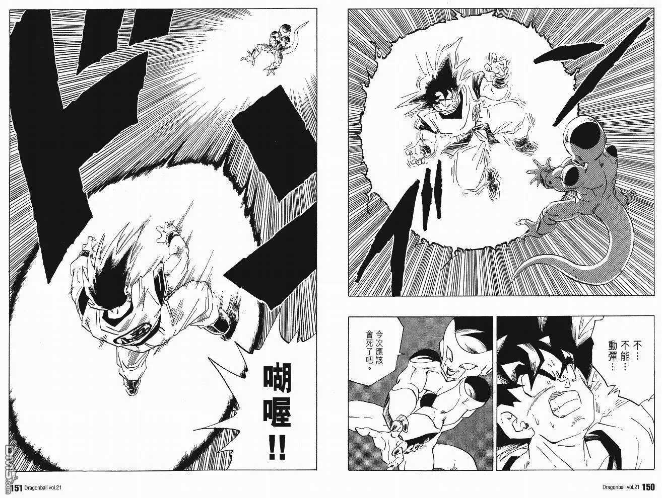 第21卷 第78页