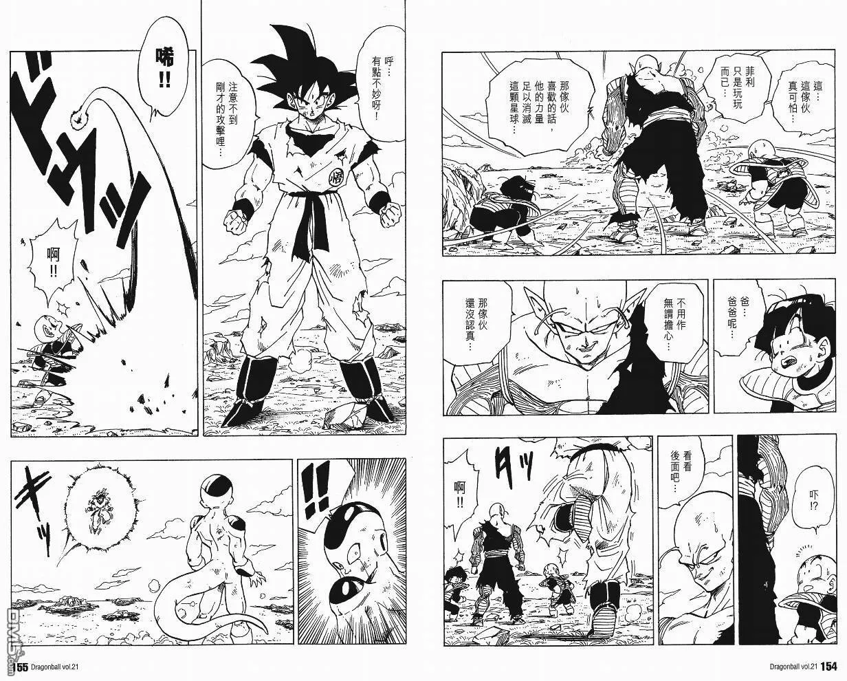 第21卷 第80页