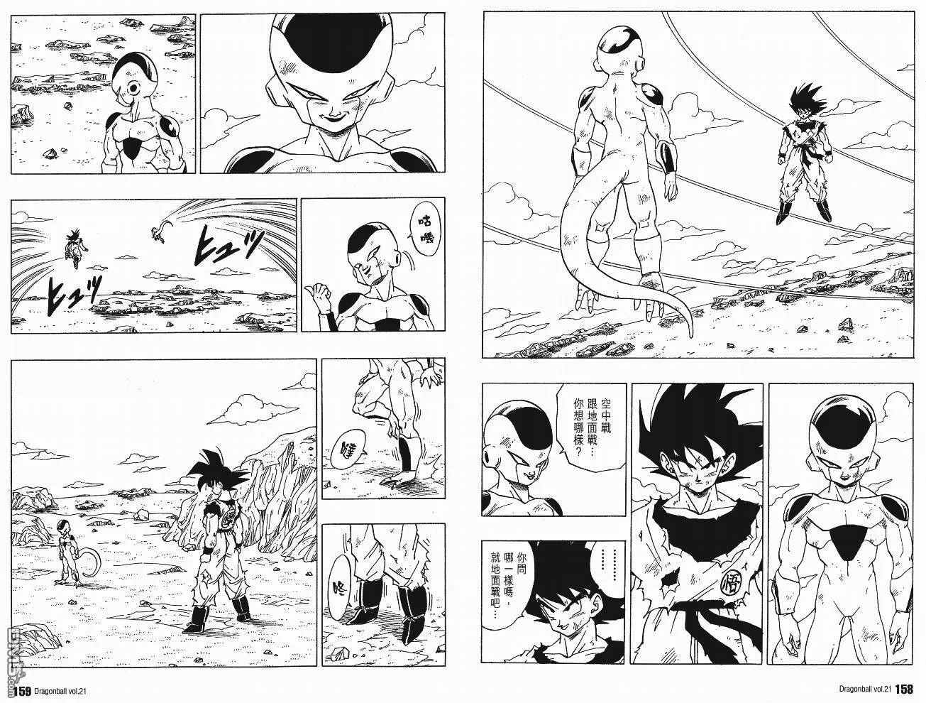第21卷 第82页