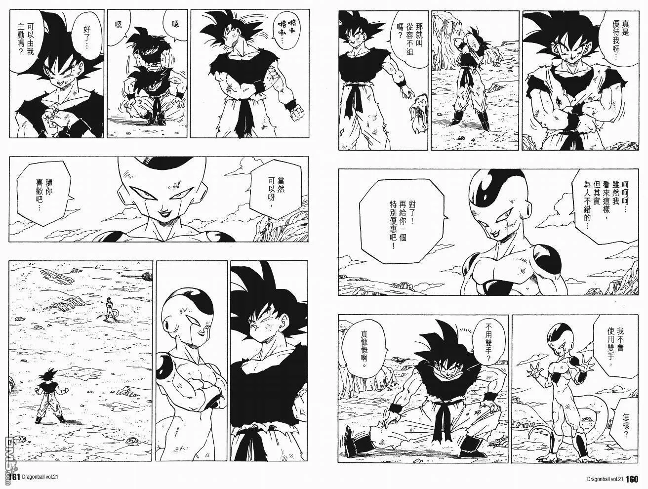 第21卷 第83页