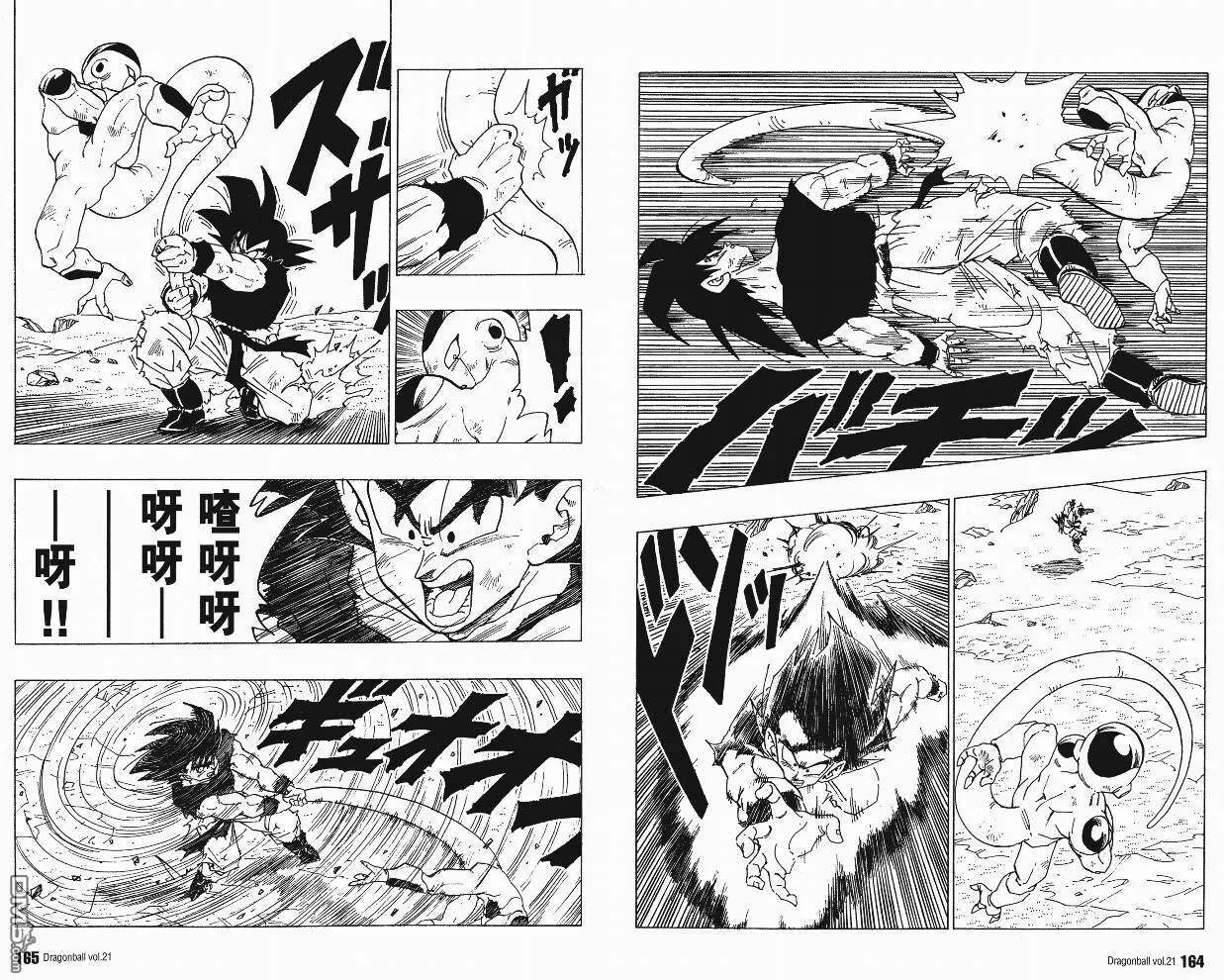 第21卷 第85页