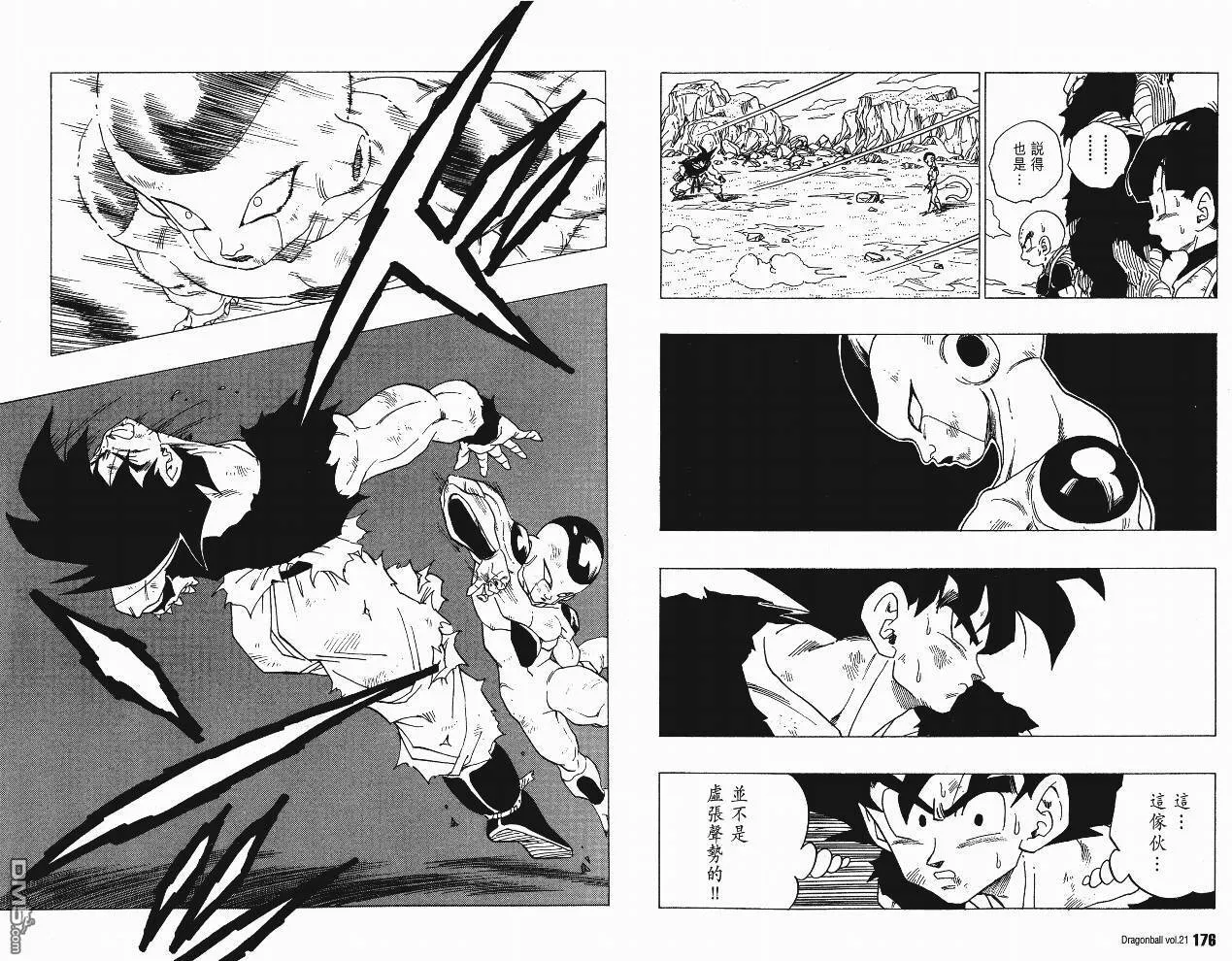 第21卷 第91页