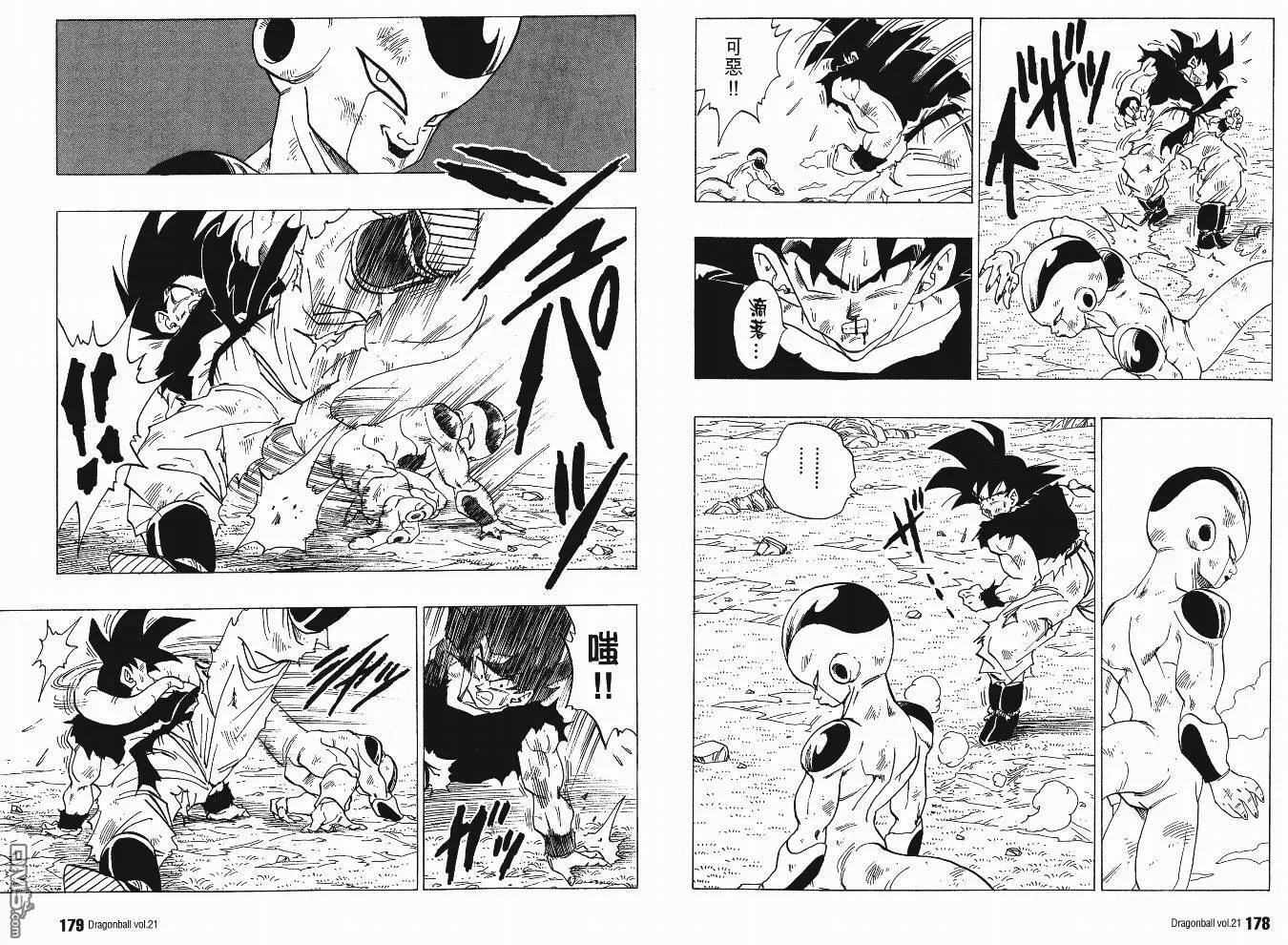 第21卷 第92页