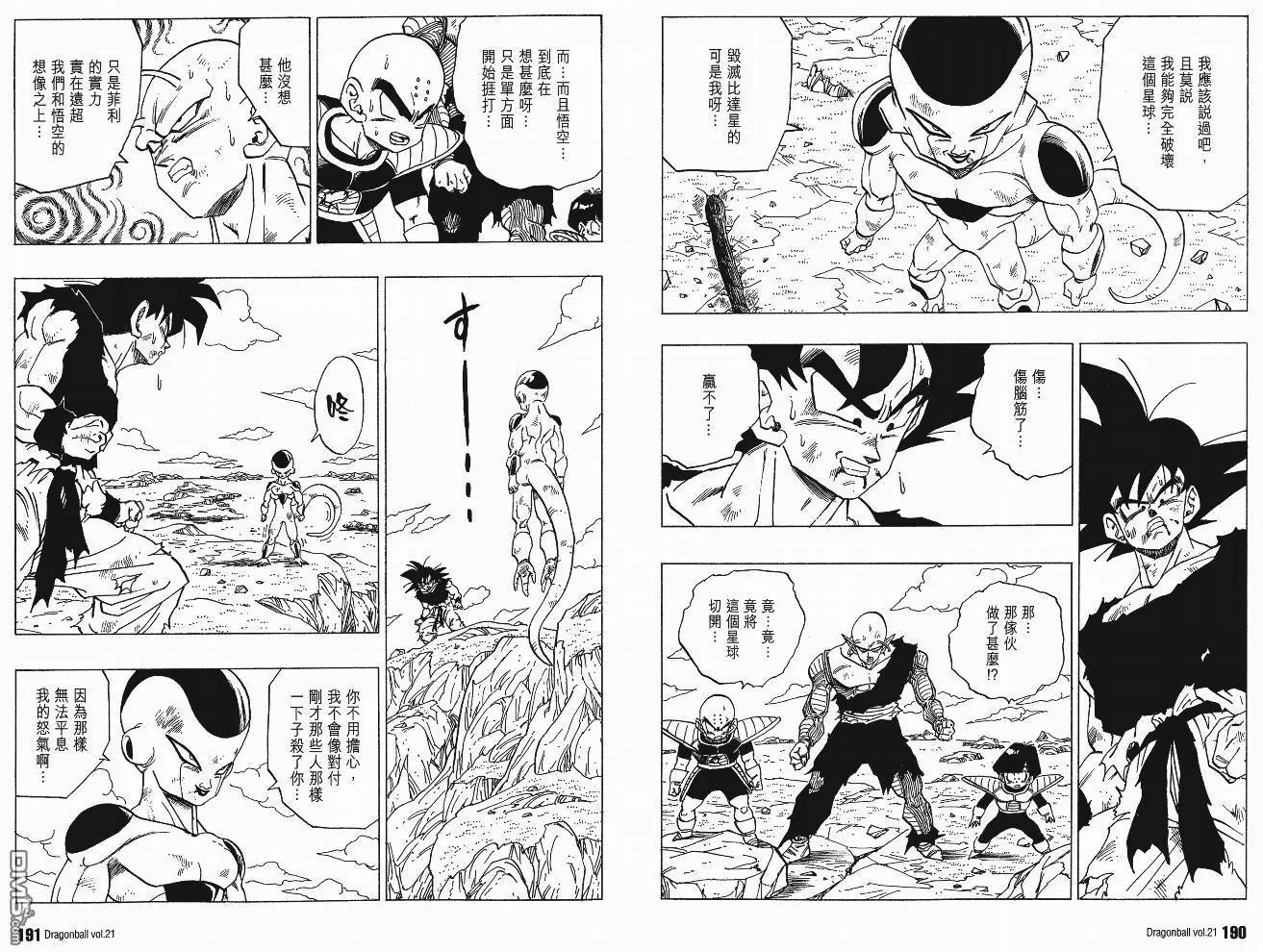 第21卷 第98页