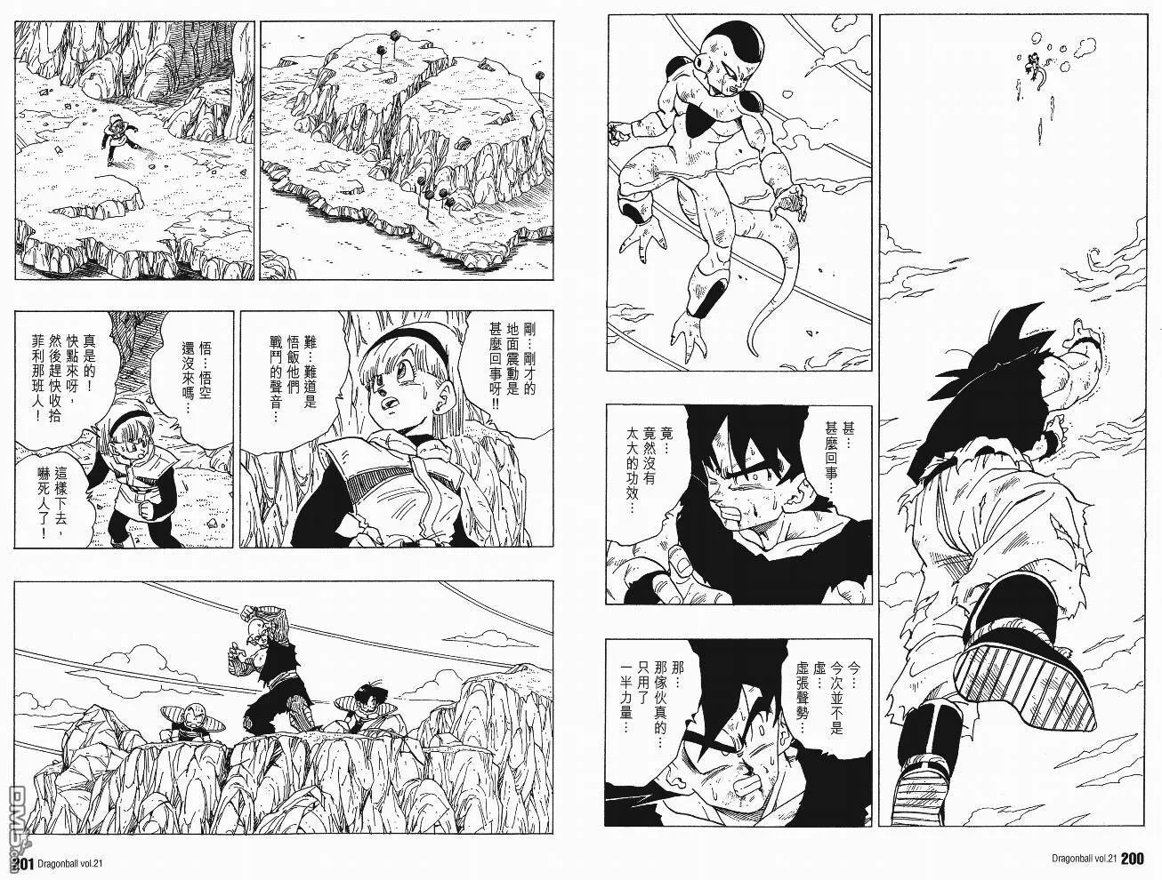 第21卷 第103页