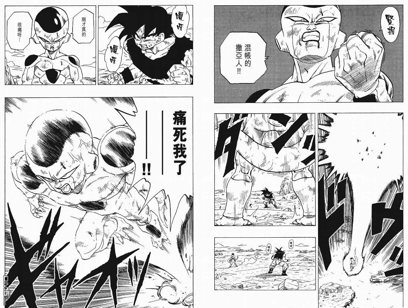 第21卷 第105页