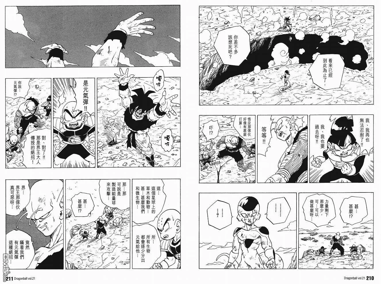 第21卷 第108页