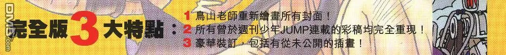 第22卷 第3页