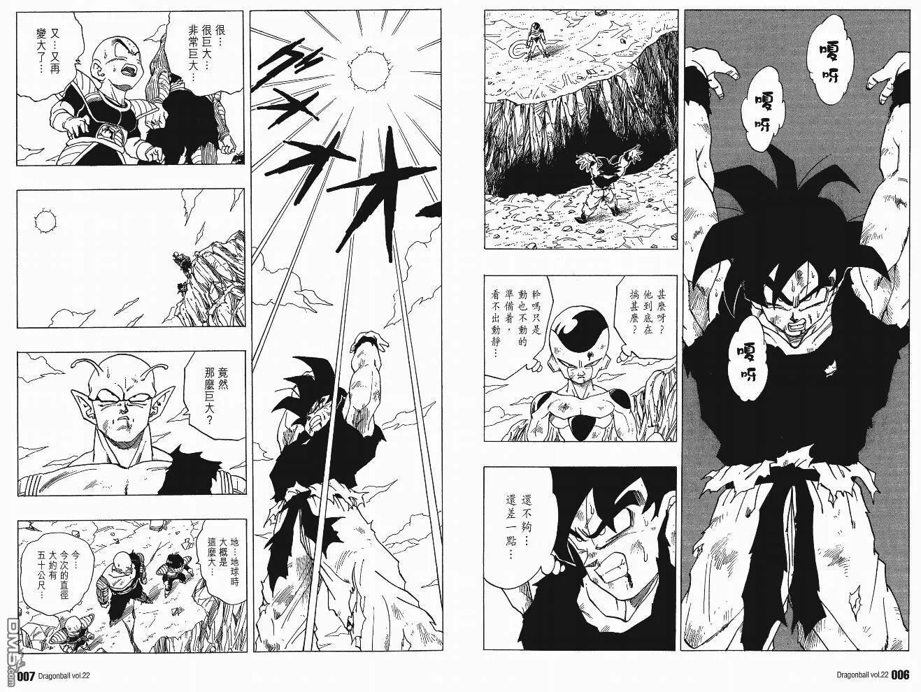第22卷 第6页