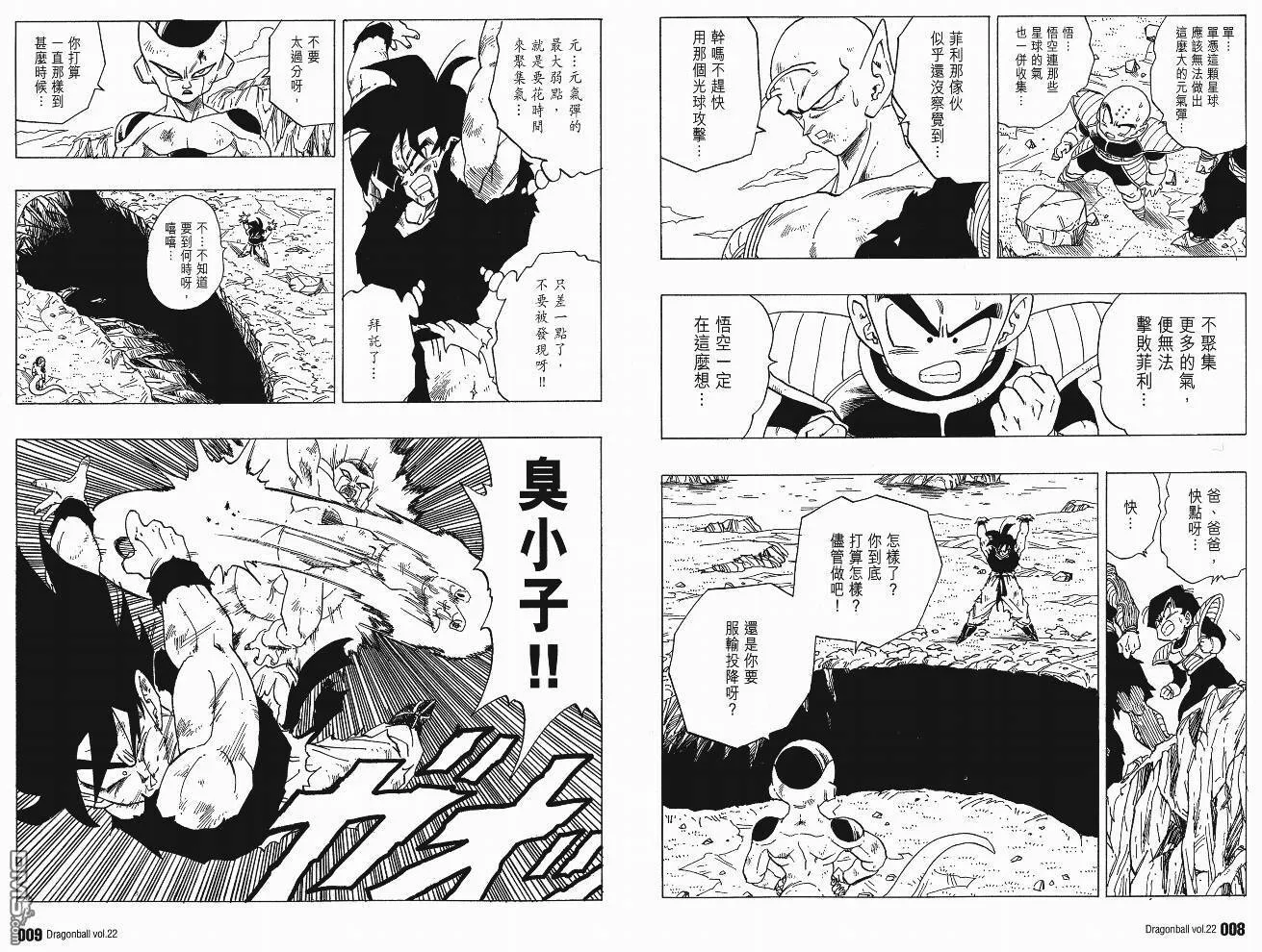 第22卷 第7页