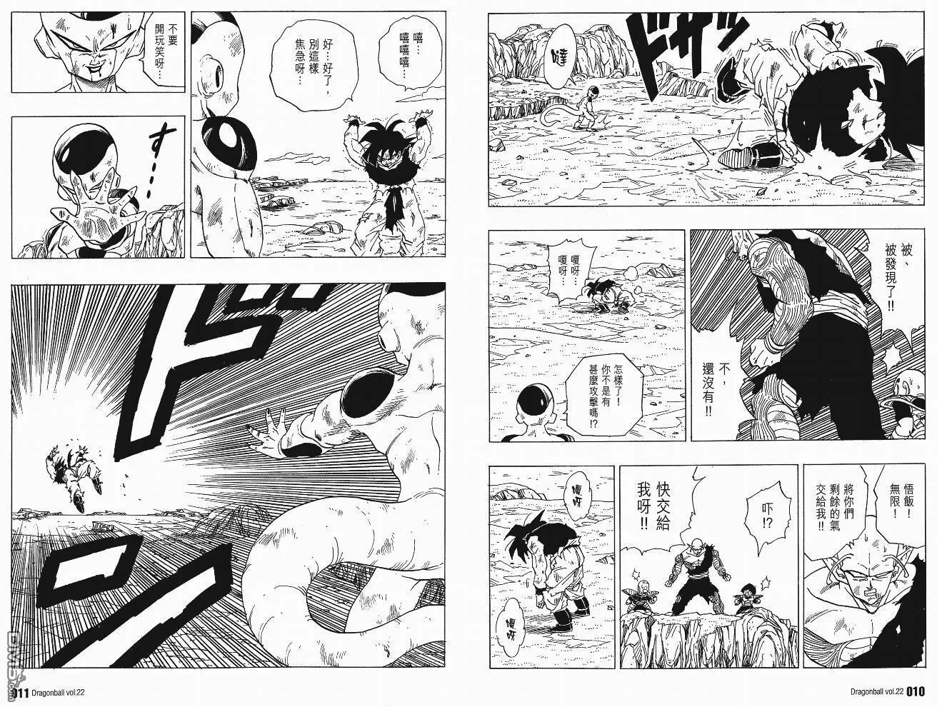 第22卷 第8页