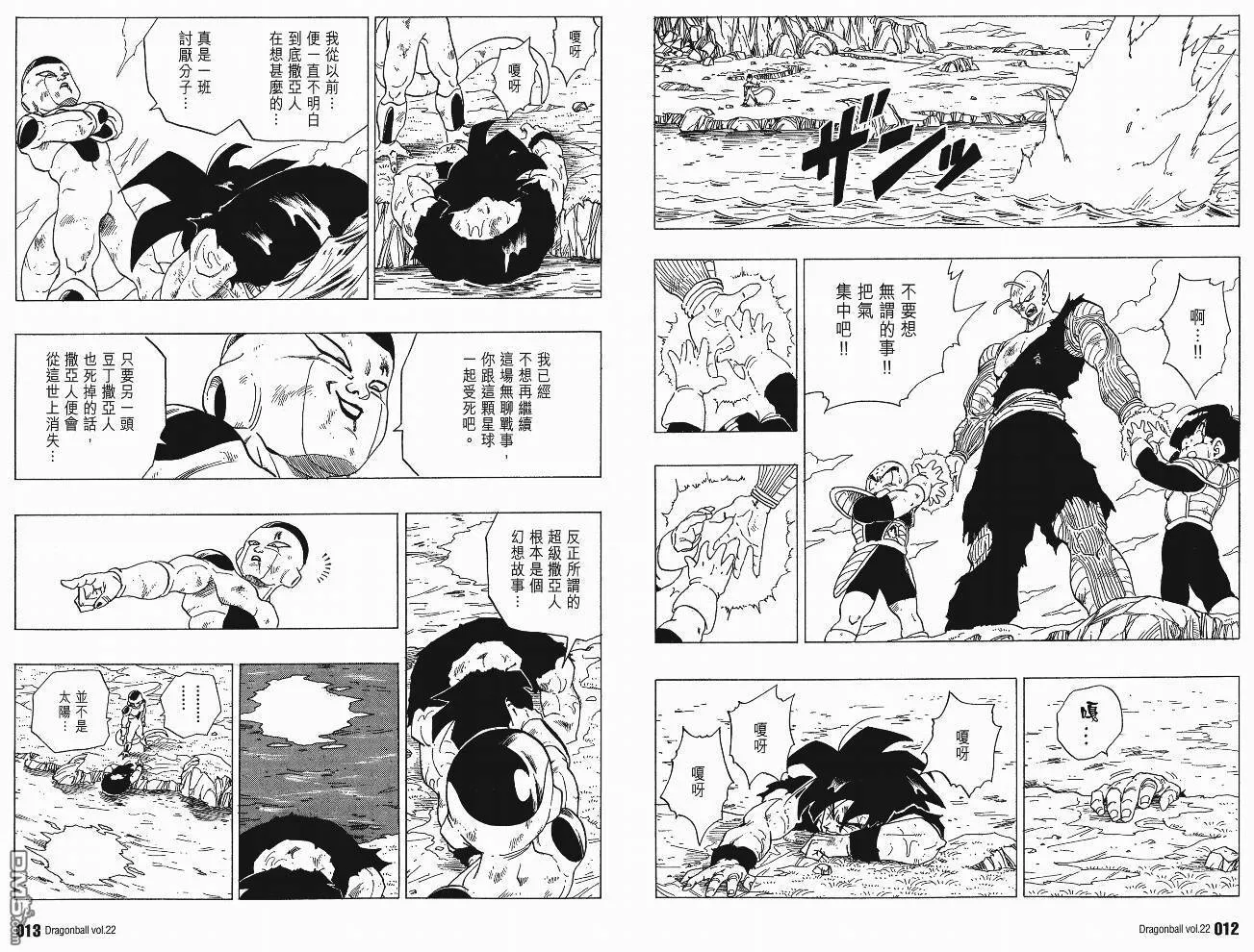 第22卷 第9页