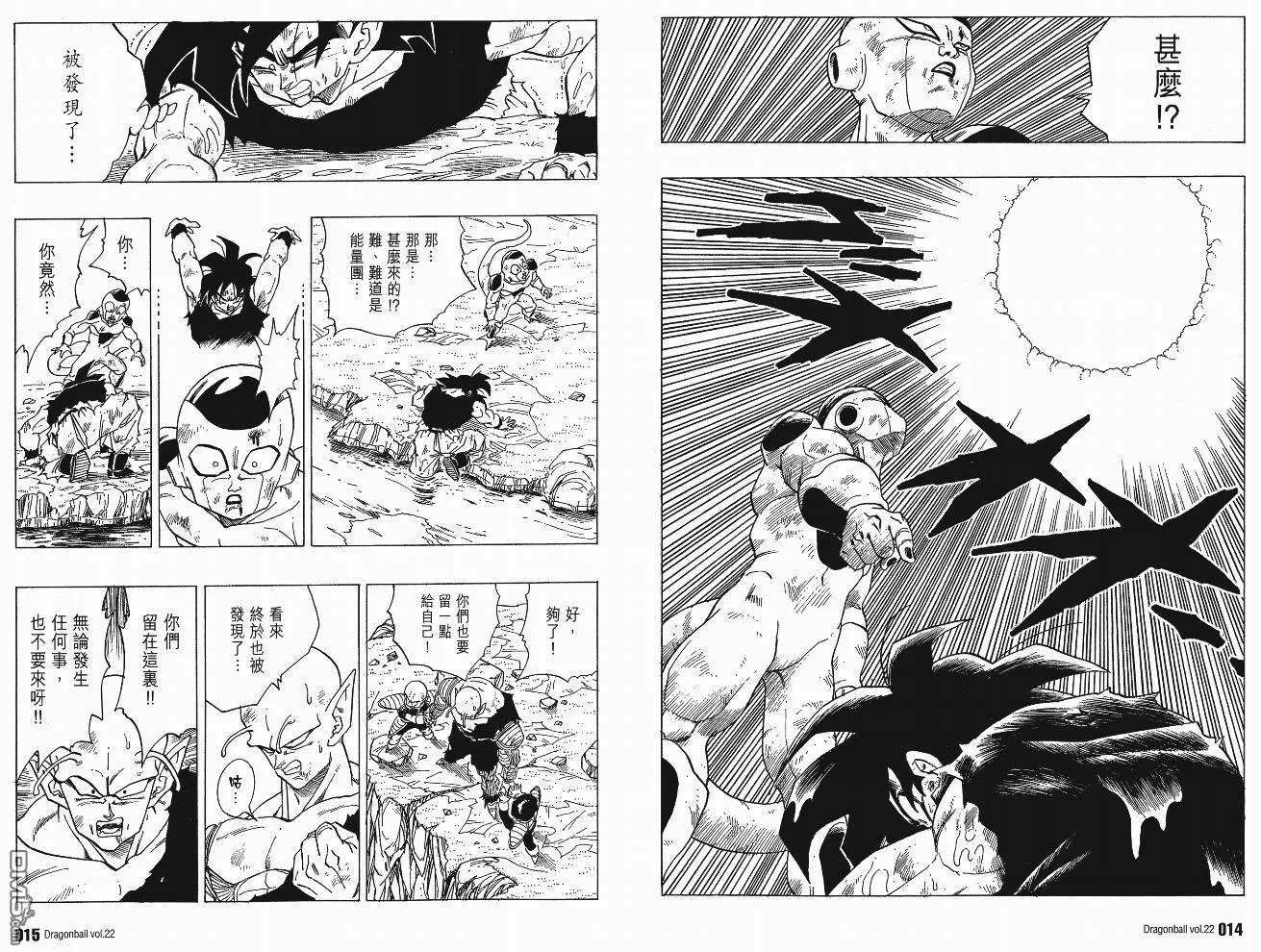 第22卷 第10页