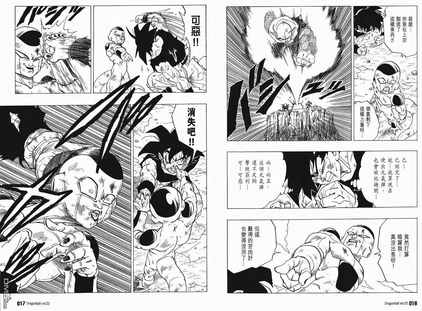 第22卷 第11页