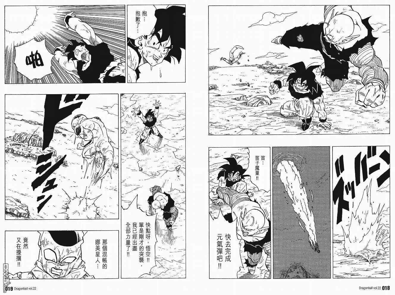第22卷 第12页