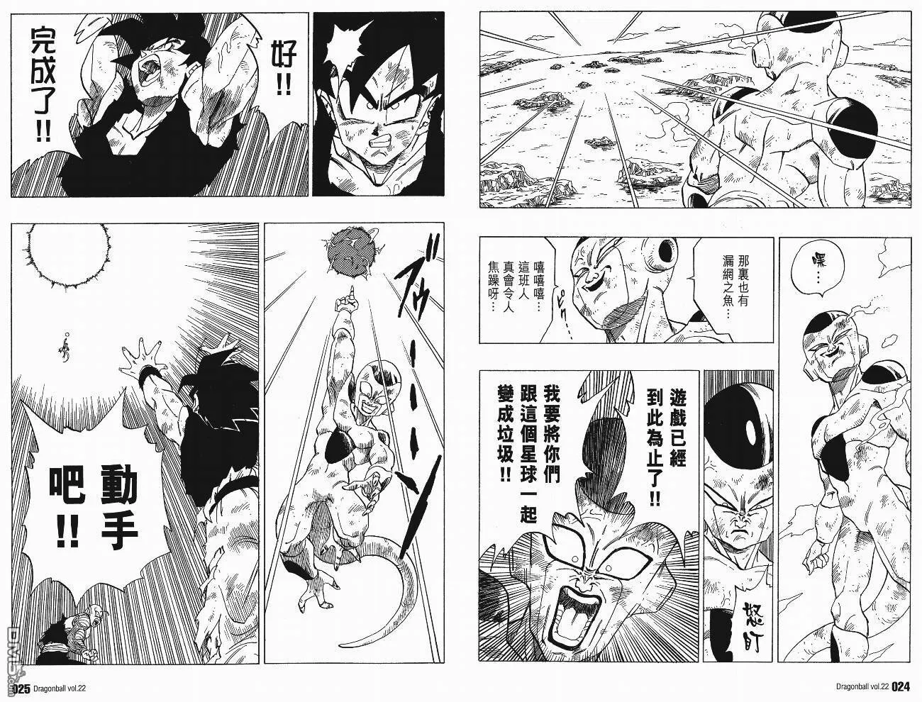 第22卷 第15页