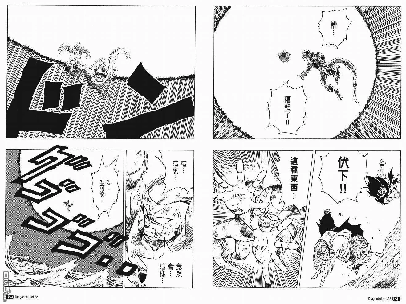 第22卷 第17页