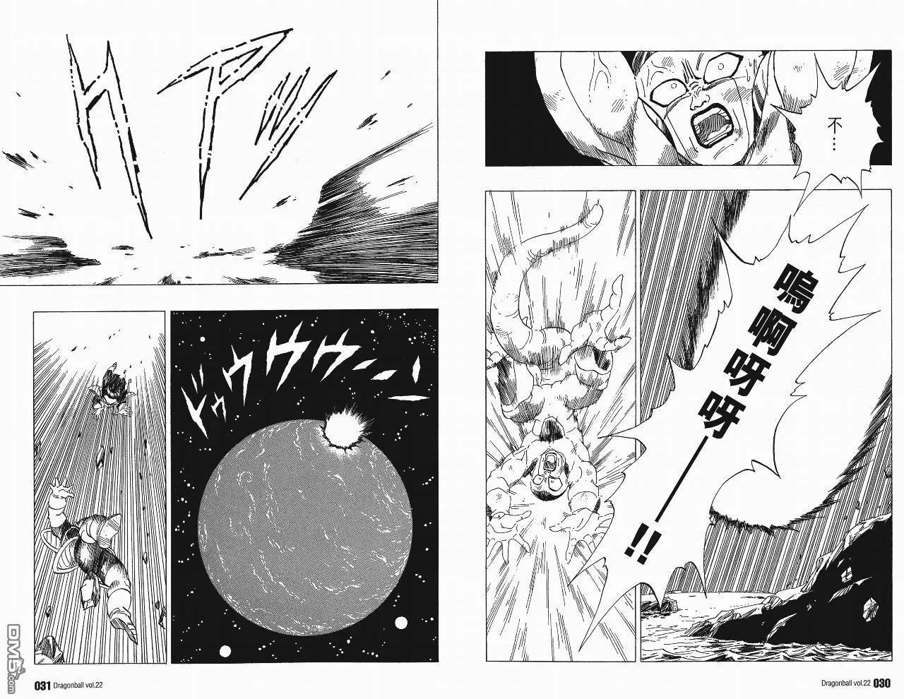 第22卷 第18页