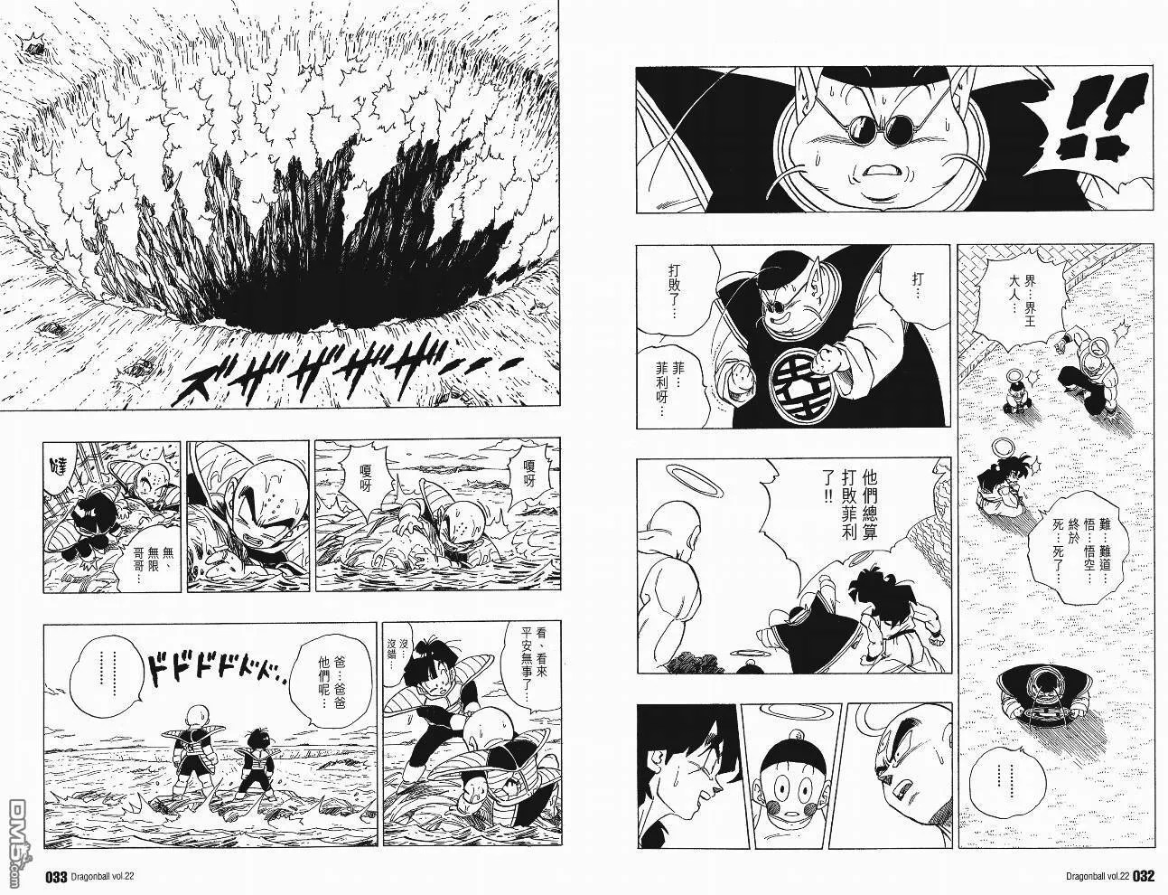 第22卷 第19页