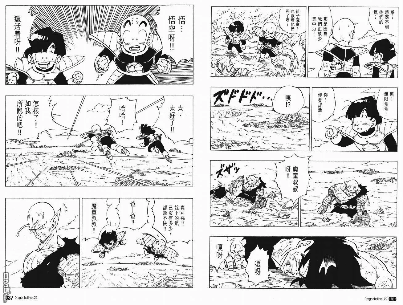 第22卷 第21页