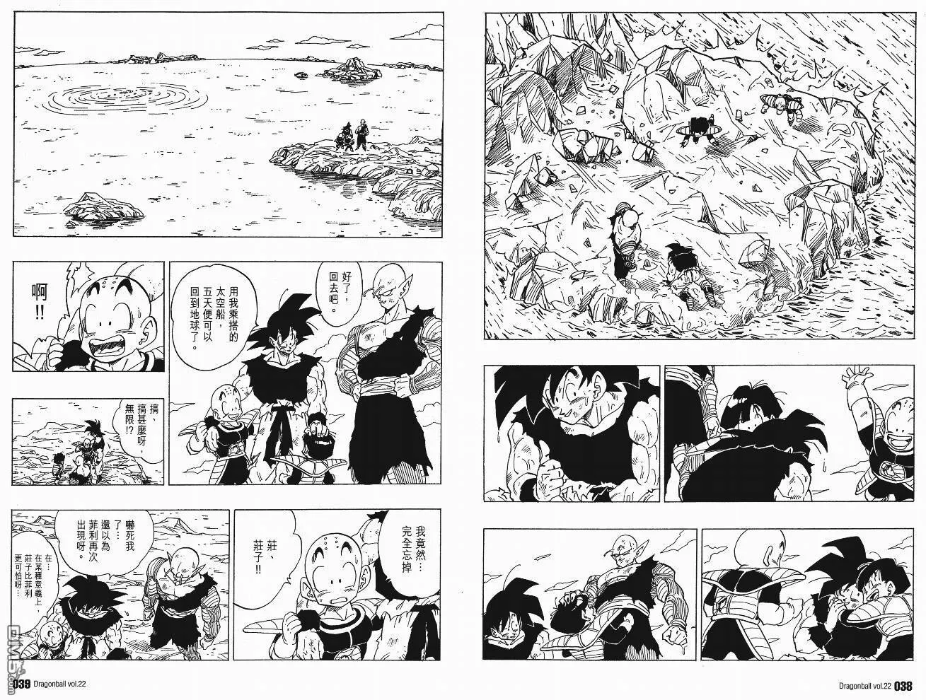 第22卷 第22页