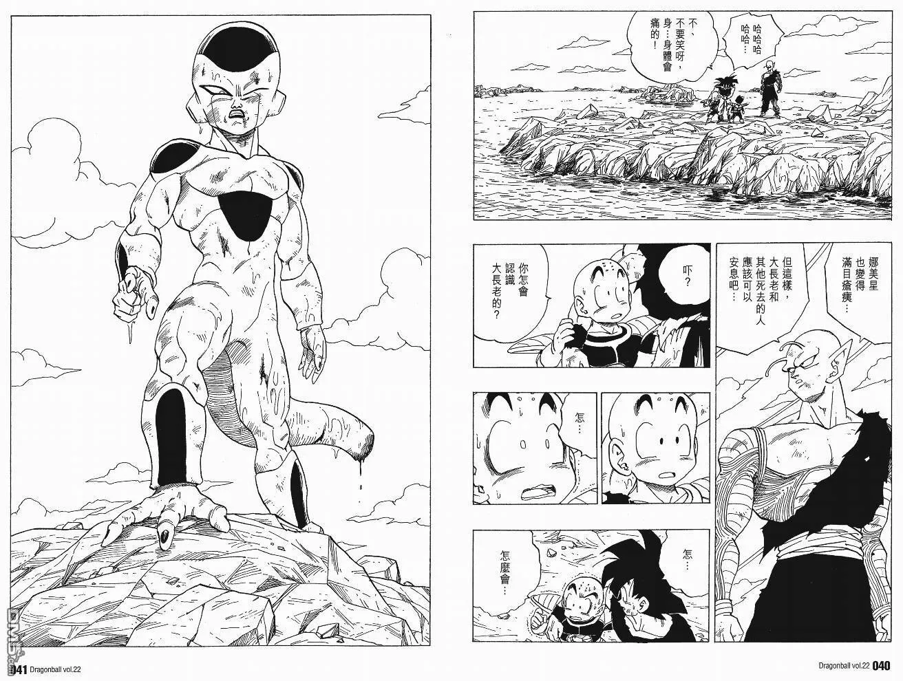 第22卷 第23页
