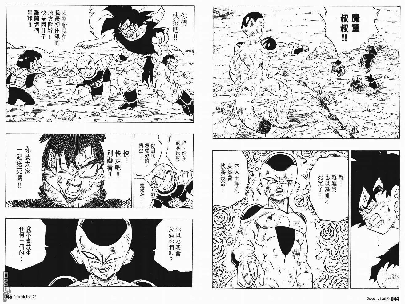 第22卷 第25页