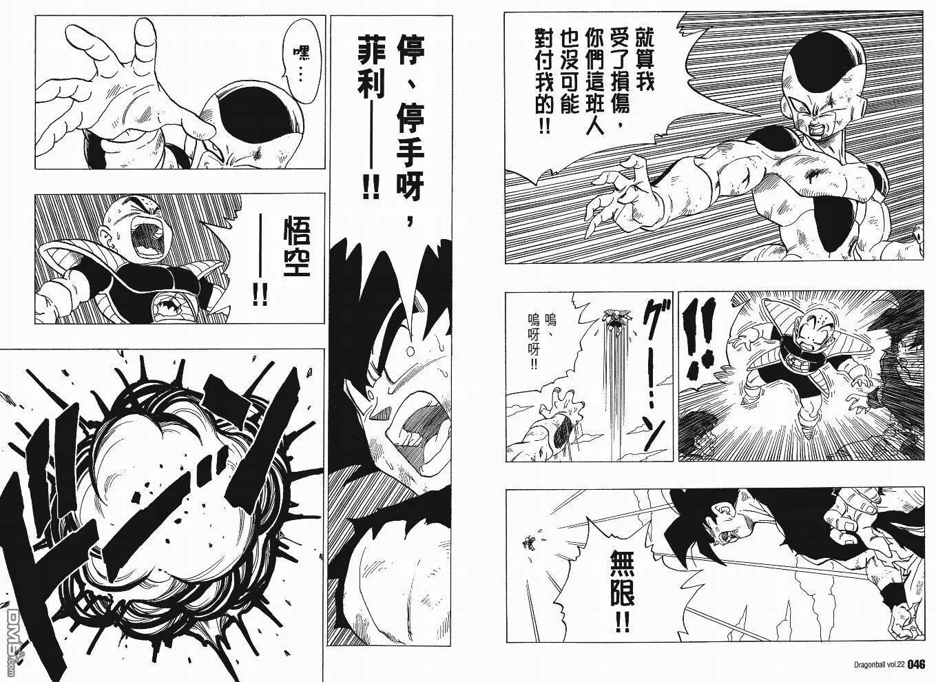 第22卷 第26页