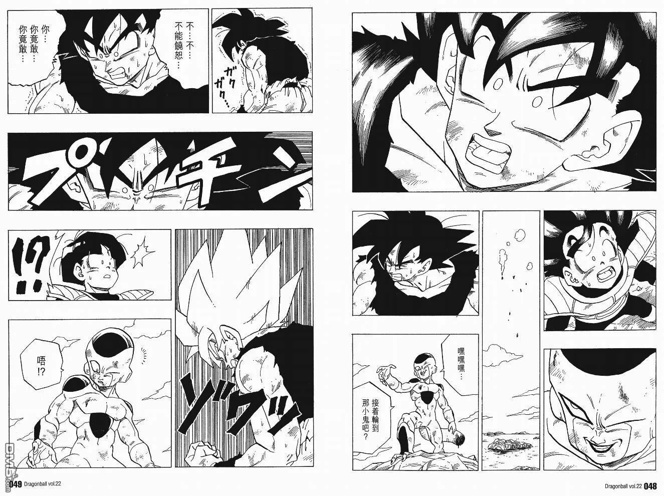 第22卷 第27页
