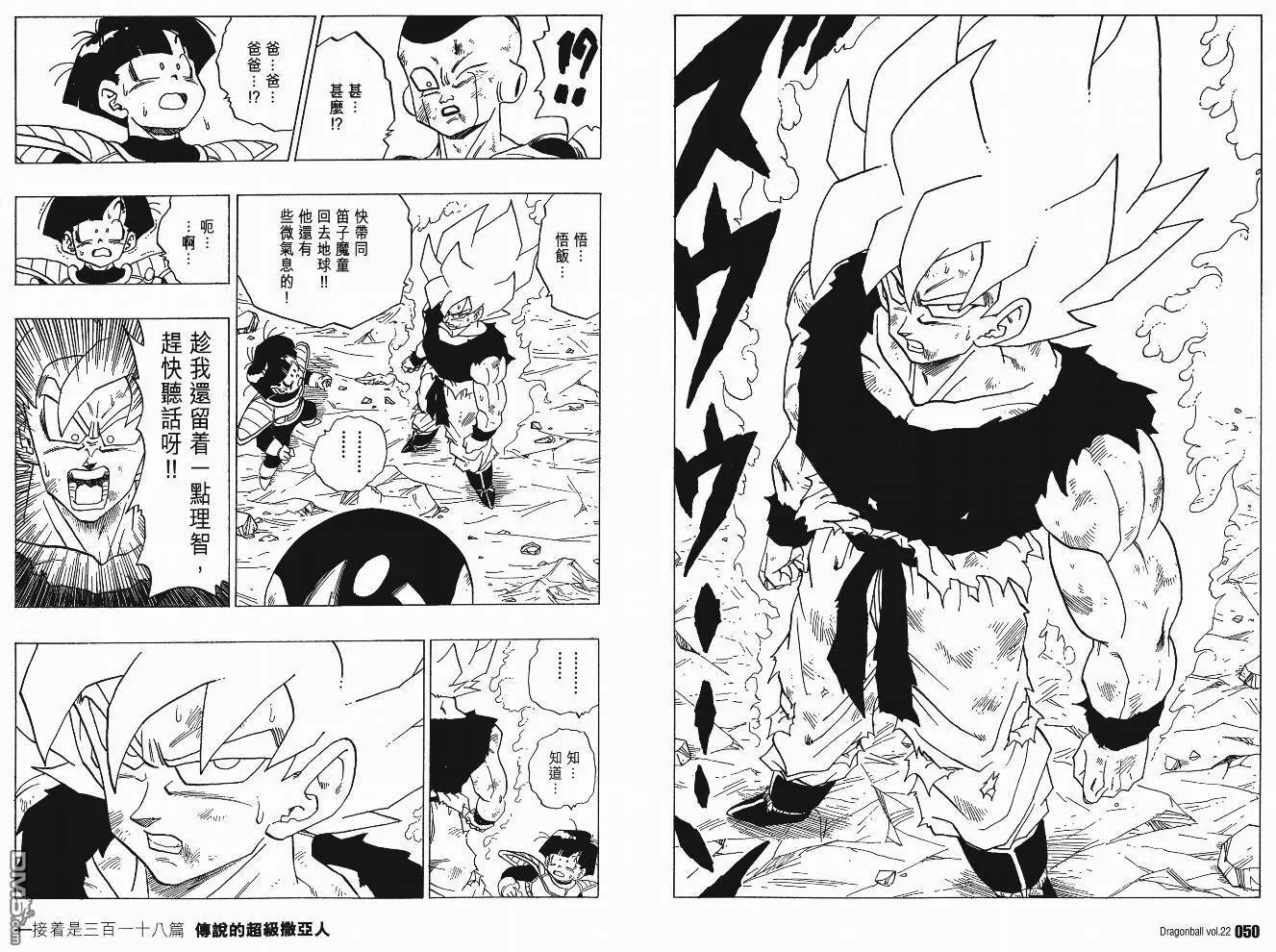 第22卷 第28页