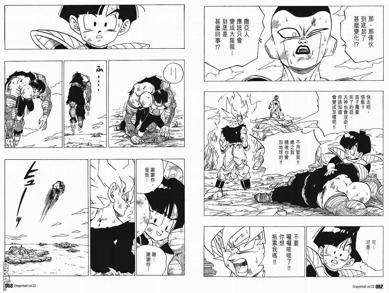 第22卷 第29页