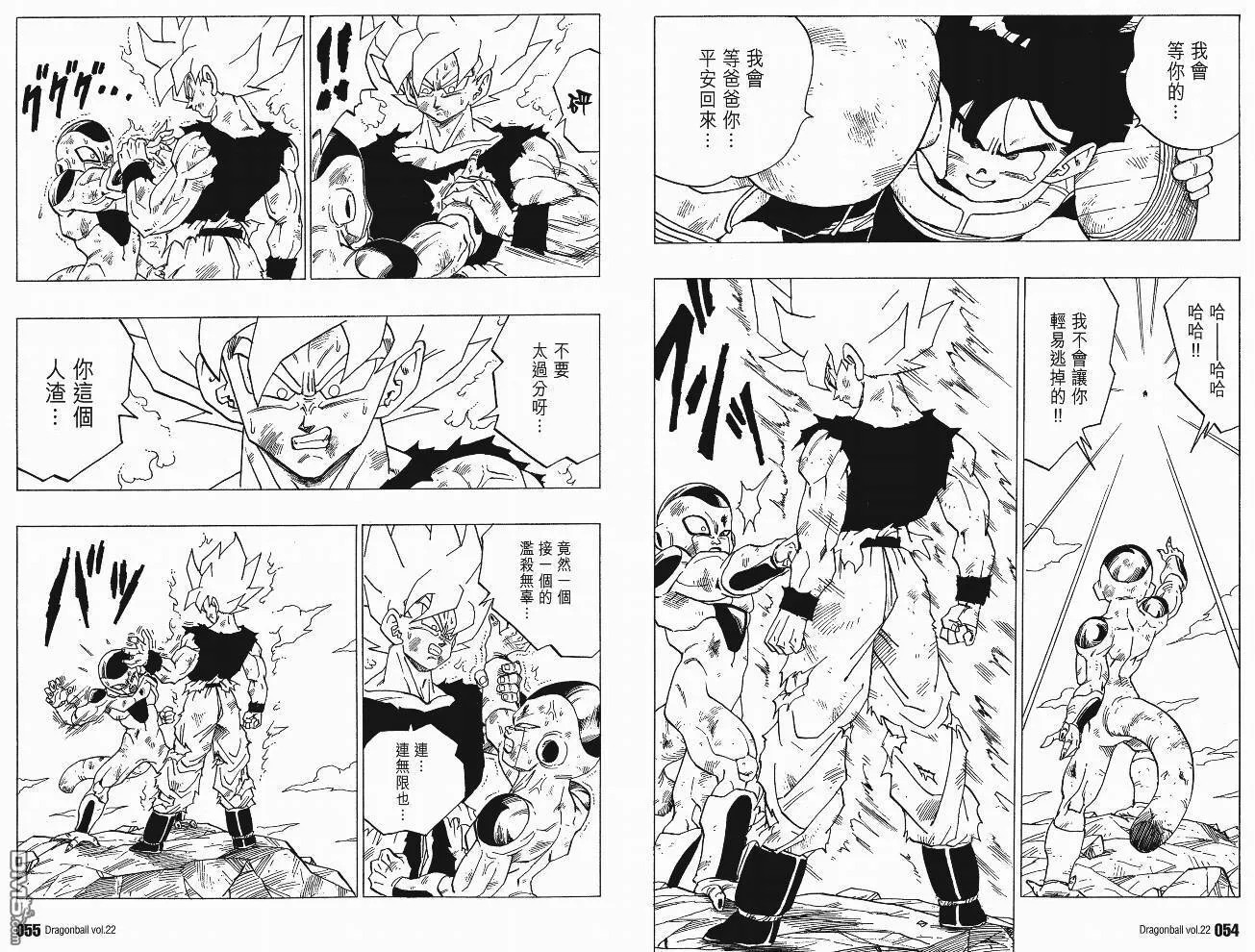 第22卷 第30页