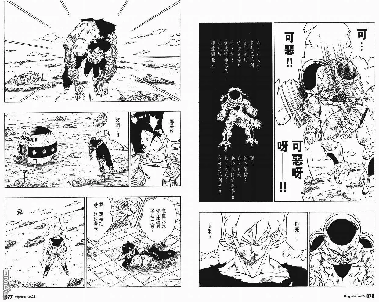 第22卷 第41页