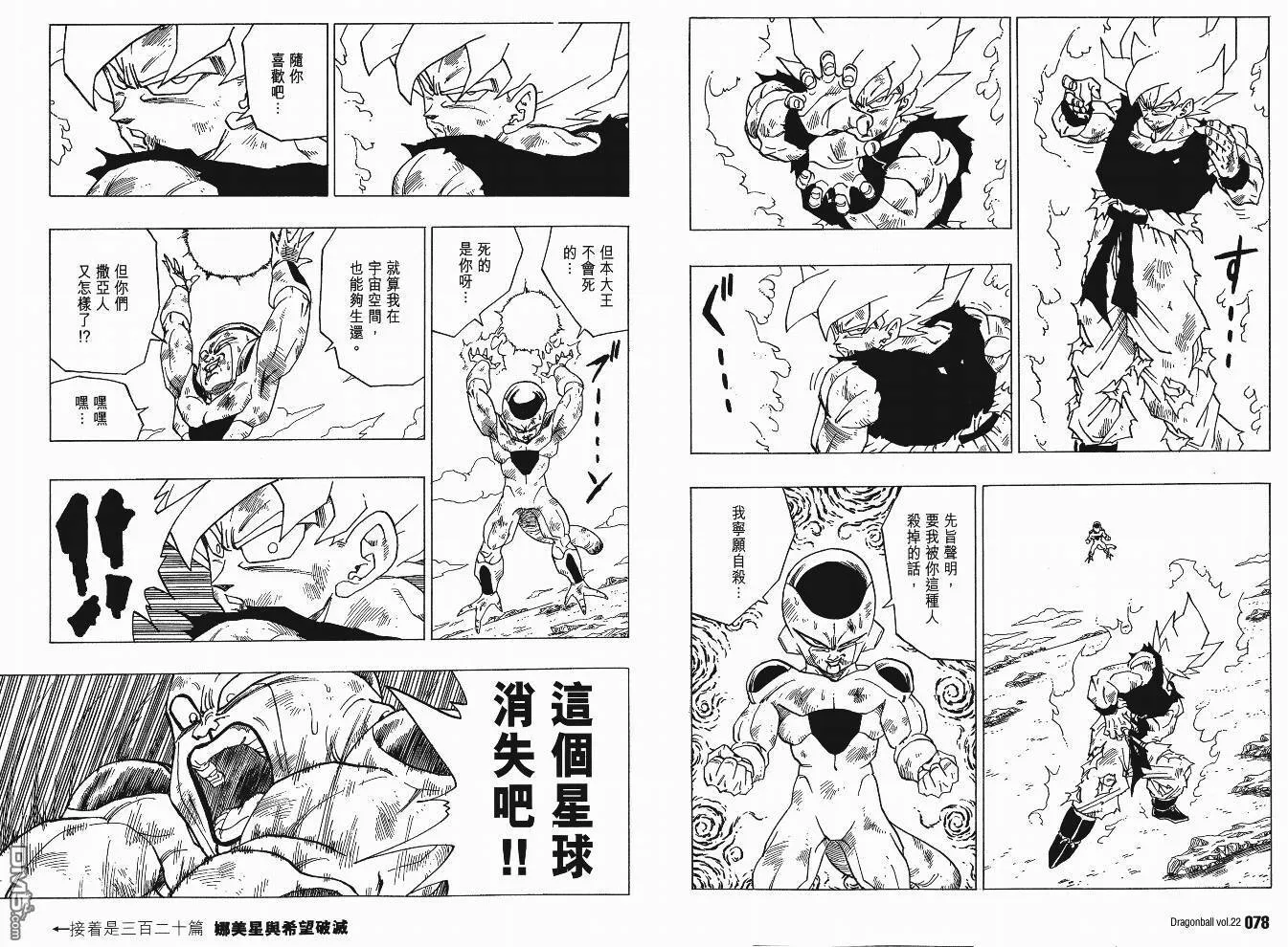 第22卷 第42页