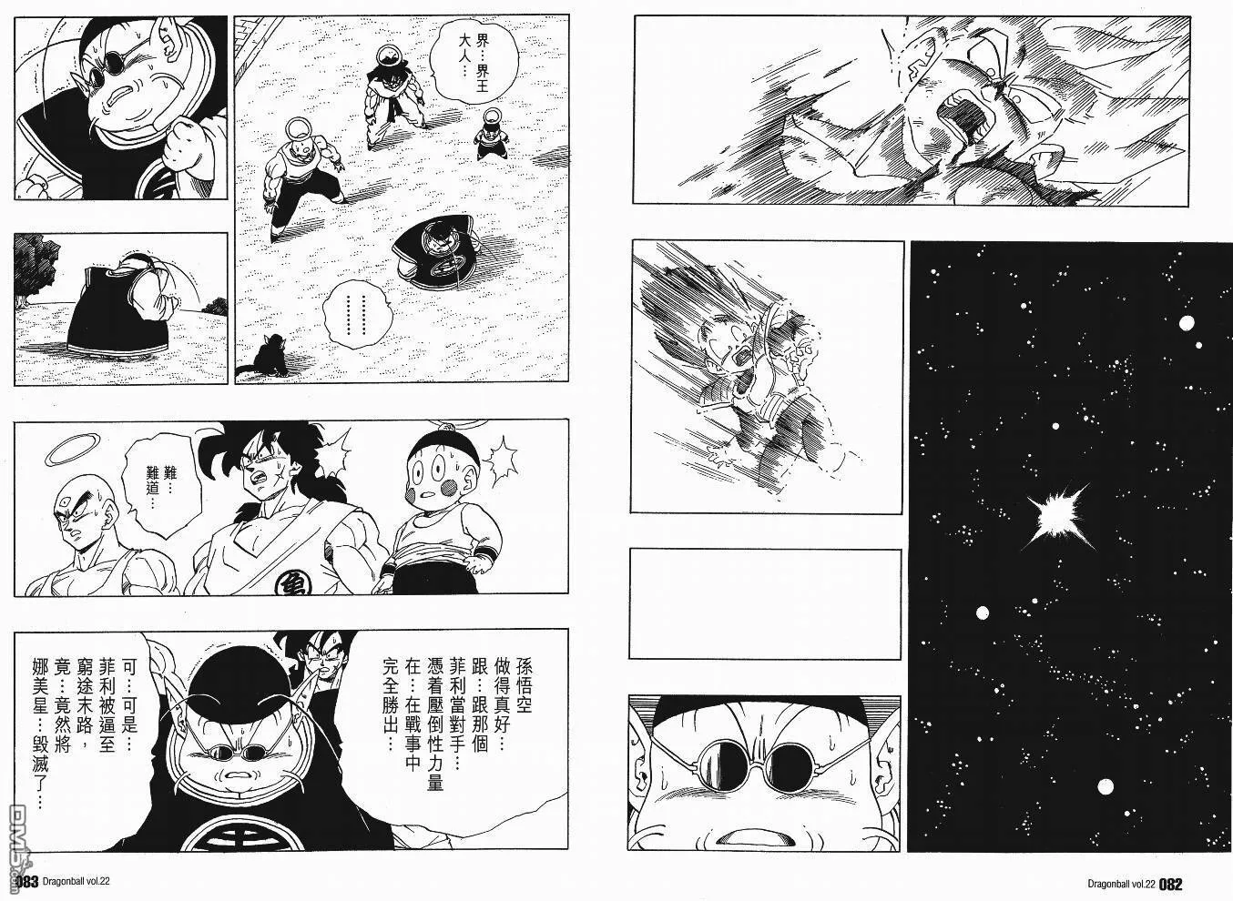 第22卷 第44页