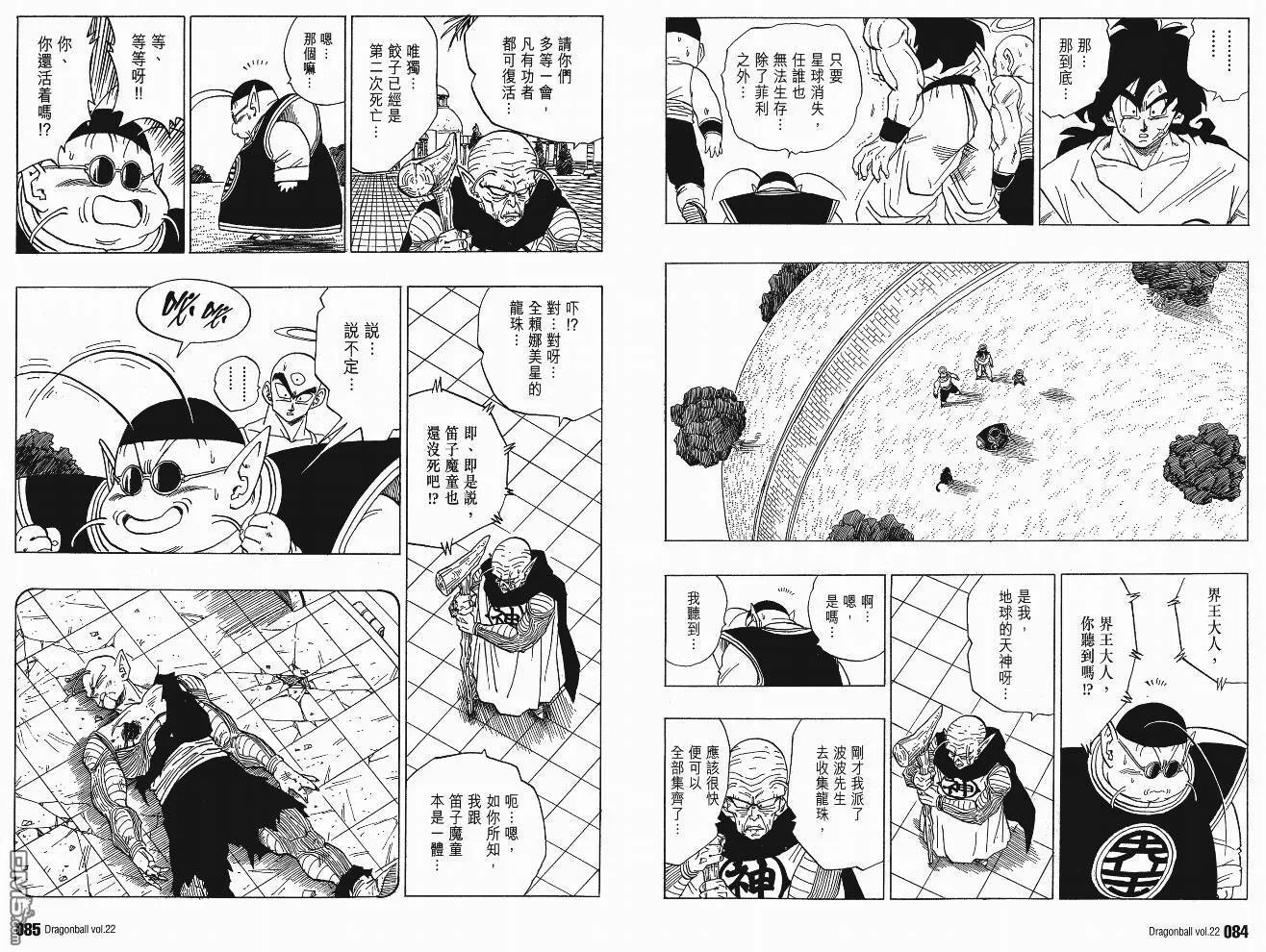 第22卷 第45页