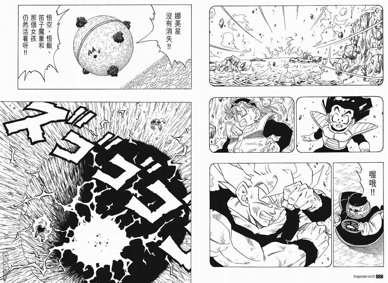 第22卷 第46页