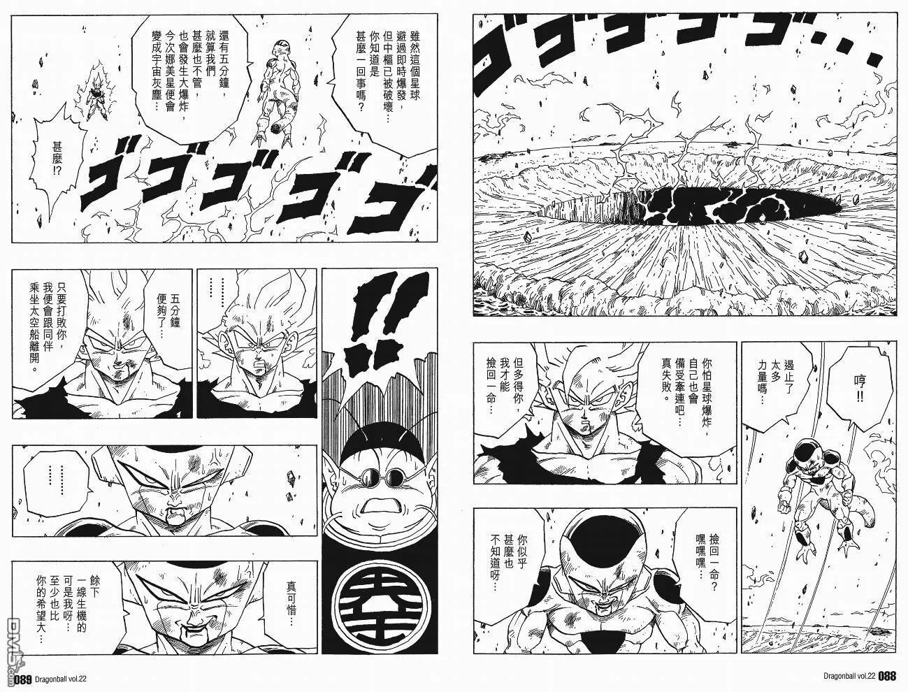 第22卷 第47页
