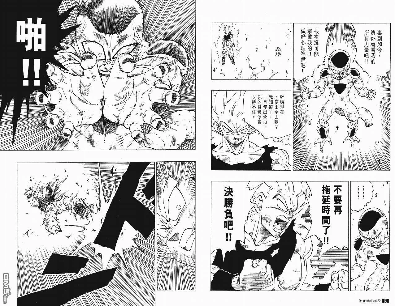 第22卷 第48页