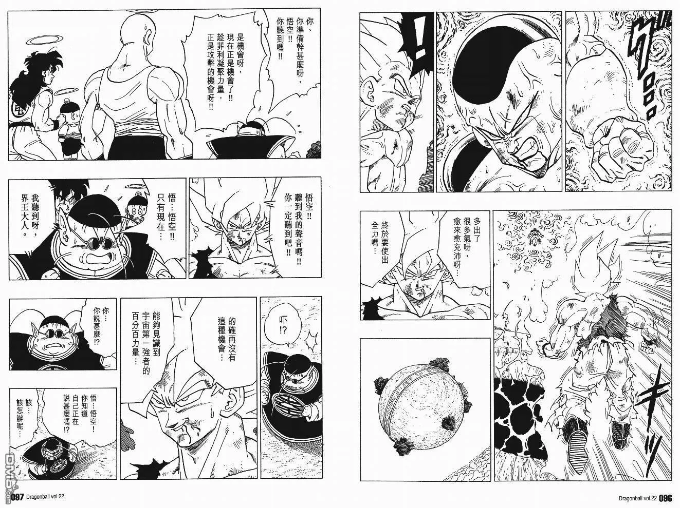 第22卷 第51页