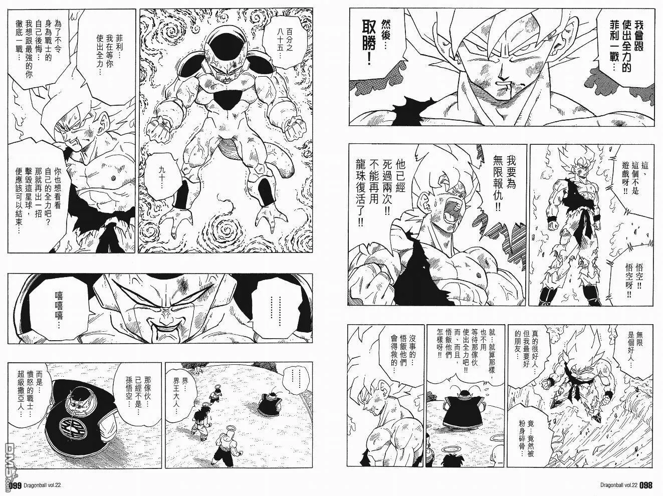 第22卷 第52页