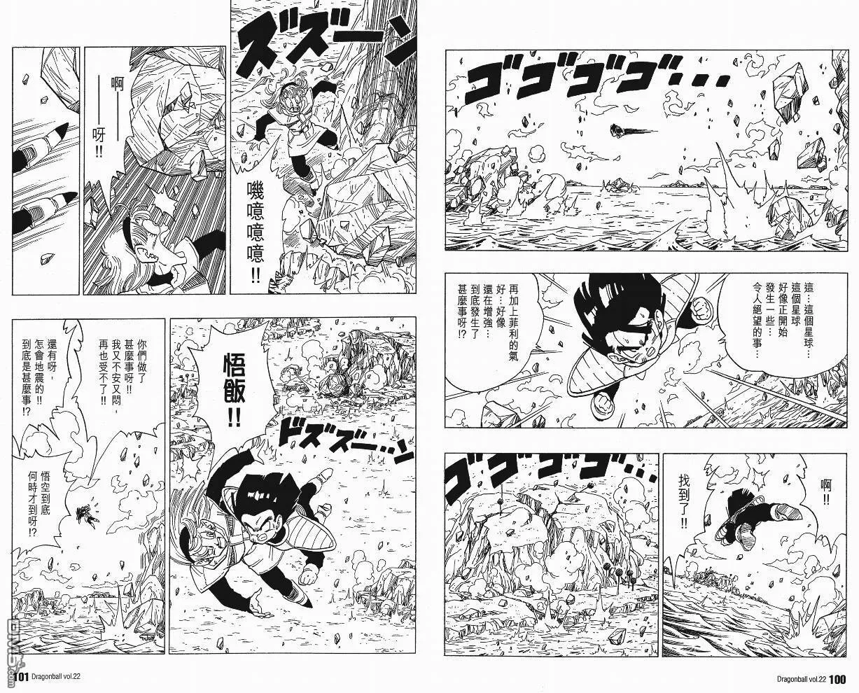 第22卷 第53页