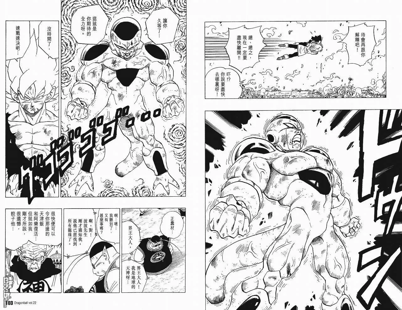 第22卷 第54页