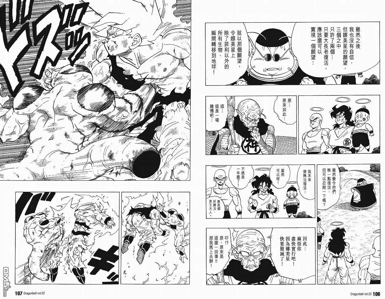 第22卷 第56页